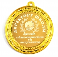 Медаль 