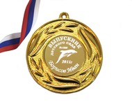 Медаль выпускнику детского сада на заказ, именная