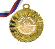 Медаль Выпускнику детского сада на заказ, именная - Буратино