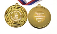 Медаль именная для Выпускницы детского сада, на заказ - Бельчонок