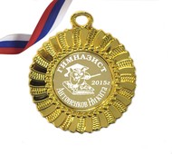 Медали НА ЗАКАЗ для выпускников 