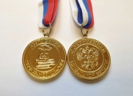 Медаль - Выпускник начальной школы - штамп