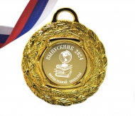 Медали для выпускников начальной школы 2024