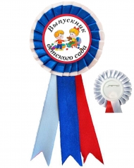 Значок розетка 