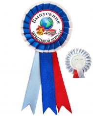 Значок розетка 