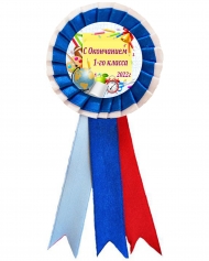 Значки розетки 