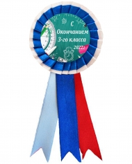 Значки розетки 