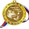 Медаль - Первый раз в первый класс АБВ