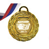 Медаль Выпускник 2024г