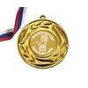 Медаль Выпускнице детского сада