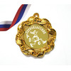 Медаль Первоклассник - золотая