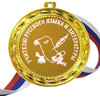 Медаль - Учителю Русского языка и Литературы