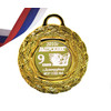 Медаль - Выпускник 9-го класса на заказ