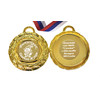 Медали для выпускников детского сада именные