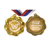 Медаль выпускнику детского сада на заказ, именная - Мотылек