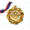 Медаль для Выпускника детского сада, на заказ