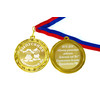 Медаль именная для Выпускника детского сада, на заказ - детишки