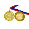 Медаль именная для Выпускника детского сада, на заказ - Кот в сапогах