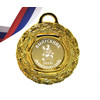 Медаль Выпускник детского сада 2024г