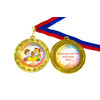 Медаль на заказ - Выпускница детского сада - именная, цветная