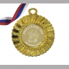 Медаль Выпускник детского сада 2024г